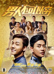 老师脱了裙子坐了上去电影
